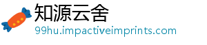 么梗龙淑芬什-知源云舍